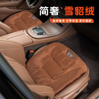【新款熱銷】汽車寶馬Mini迷你簡奢雪貂絨坐墊COOPERS R50 R56 F54 F55 F56 F60車用座椅套