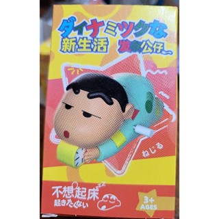 蠟筆小新動感新生活／手辦發條公仔