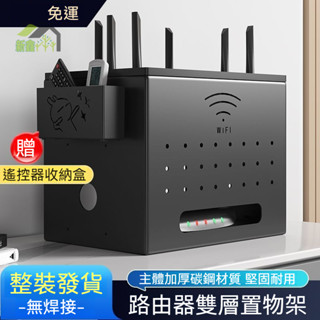 ✨ 客廳桌面wifi路由器收納盒 光貓置物架 電視機放置電線插座遮擋 插座置物架 電線收納盒 桌面收納盒 電線盒