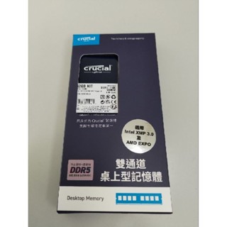 Micron 美光 Crucial DDR5 5600 32G(16Gx2) 雙通道記憶體