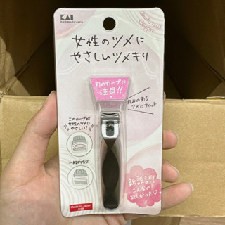 【小財好物】快速出貨 日本製 貝印 KAI 女性專用 指甲剪 女用指甲剪 不鏽鋼 指甲刀 省力 KQ-2040