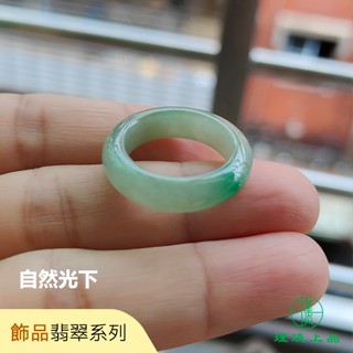 瑾琰上品｜內徑:17.5mm 冰種翠綠翡翠戒指/玉戒 天然A貨翡翠