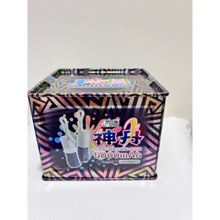 i機達人 J老闆 J-03 神舟三合一充電器 便攜式行動電源 電池容量 5000mAh 現貨
