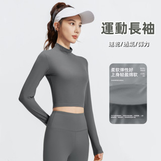 TUOLANG™ 時尚百搭純色條紋小高領打底運動長袖 瑜伽上衣 瑜伽服 瑜伽長袖 運動長袖 速乾 透氣 運動 瑜伽服長袖