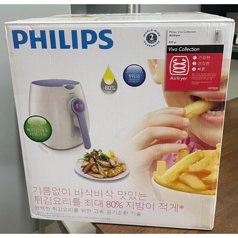 <二手>Philips 飛利浦氣炸鍋HD9220