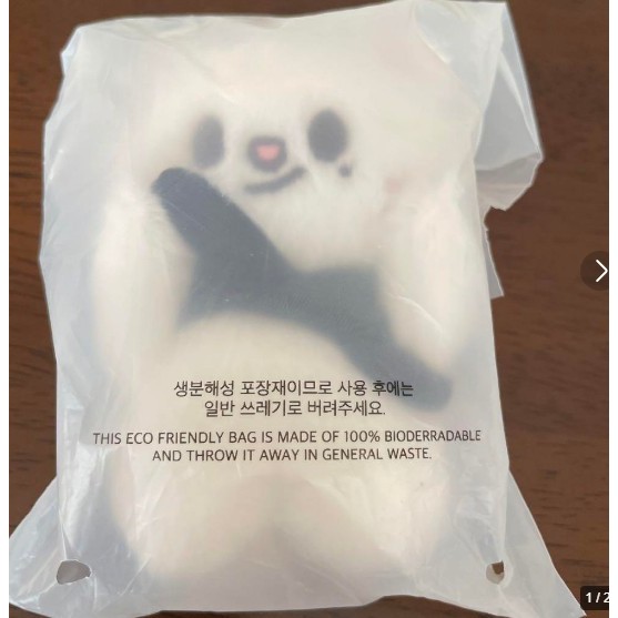 マグネットプラッシュキーリング ジニレット ATE