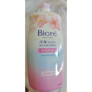 【特價出清】蜜妮 Biore 淨嫩沐浴乳 水採保濕型 浪漫櫻花香 沐浴乳 1000ML