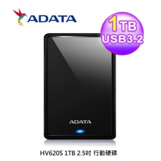 ADATA HV620S 1TB 2.5吋 行動硬碟