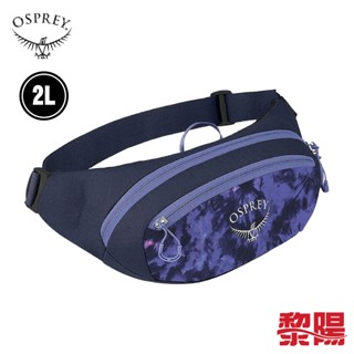 Osprey 美國 Daylite Waist 腰包 2L 紮染紫色 70OS005412