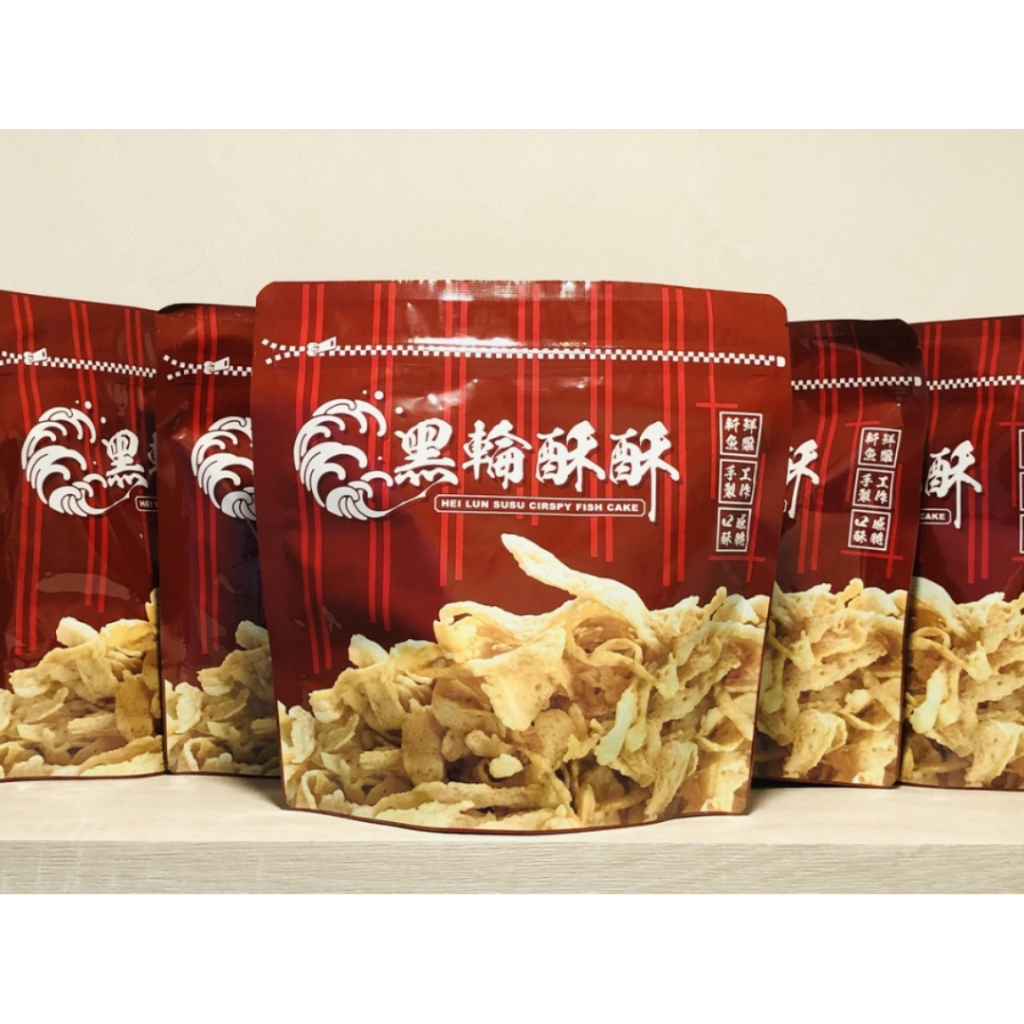 現貨含運!!! 黑輪酥酥 酥炸黑輪餅乾 台南美食 台南團購美食 黑輪酥酥 酥炸黑輪片 夜市人氣必吃零食 酥脆