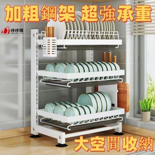 【哆哆購】可調節廚房置物架碗碟碗盤收納架瀝水架家用多功能放碗櫃筷收納盒 雙層碗架 刀架 菜板架