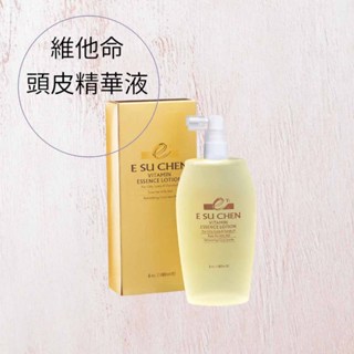 藝思晨 維他命頭皮精華液(脂漏&油性頭皮)180ml