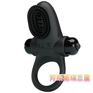 黑帽兜跳動震環【芳斯葛瑞情趣用品】震動 屌環 鎖精 陰莖環