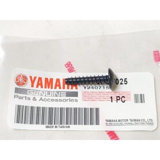 YAMAHA 山葉 原廠 CUXI JOG SWEET JOG FS LIMI 115 空濾外蓋螺絲 空濾螺絲 螺絲