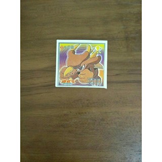 全新 早期 遊戲王貼紙 三角怪 卡通 動漫 遊戲王 貼紙 早期貼紙 絕版貼紙 已絕版