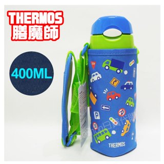 【CoCo日貨代購】日本 THERMOS 膳魔師不銹鋼真空保冷瓶 ( 汽車款) FHL-403 400ML 吸管杯 水壺