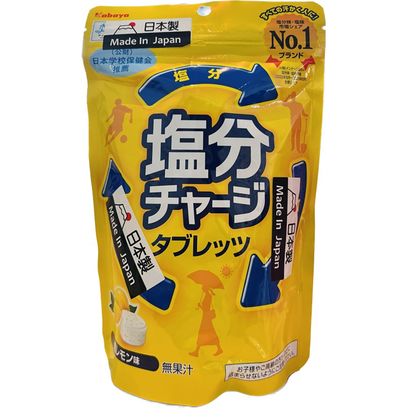 Kabaya 卡巴屋 鹽味糖-檸檬風味 81g