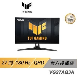 ASUS TUF Gaming VG27AQ1A 電競螢幕 電腦螢幕 遊戲螢幕 華碩螢幕 27吋 170Hz