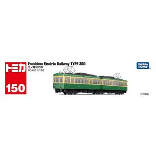 {TZ玩車庫}TOMICA No.150 鎌倉電車 Type 300