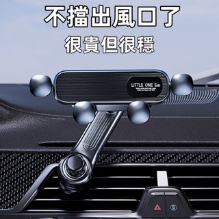 【臺中現貨+發票】車載支架 360°旋轉 手機支架 導航支架 車用多功能支架 汽車手機架 汽車導航架 手機架 車用手機架