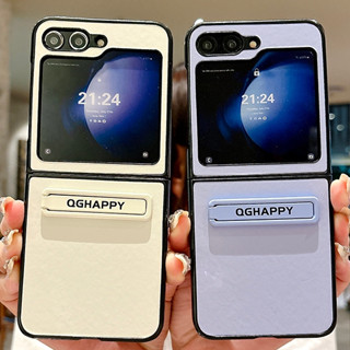 實色貼皮殼 三星 ZFlip 6 防摔保護殼 Galaxy Z Flip 5 4 3 折疊屏手機殼 自帶支架 簡約 硬背