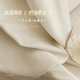 窗簾 遮光窗簾 加厚高遮光 雪尼爾 人字紋 遮陽窗簾 客製化 窗簾免打孔 遮擋簾 落地窗簾 隔斷簾 臥室窗簾 客廳窗簾