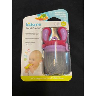 英國 Kidsme 咬咬樂輔食器 蔬果輔食器 L號 果肉學習棒 水果棒 蔬果棒 過濾網袋