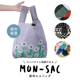 mon-sac 保冷 環保購物袋 可折疊 環保袋 CDF ètendue BISQUE