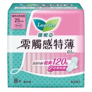 蕾妮亞日用🕸️零觸感特薄日用加長25cm/1包8片