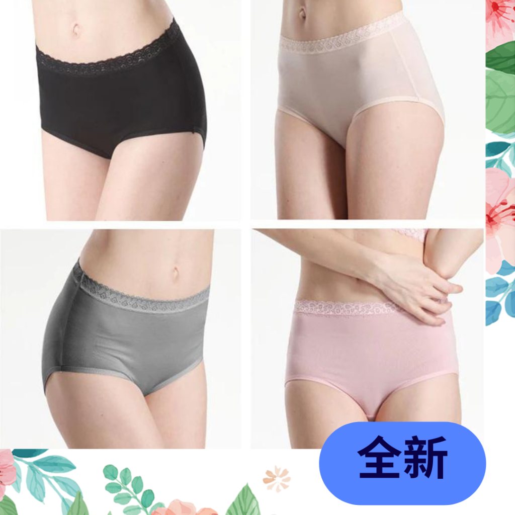 🔥 全新 公司貨 LOHAS 樂活人生 PIMA 純棉 高腰 無壓 抗過敏 內褲 台灣製
