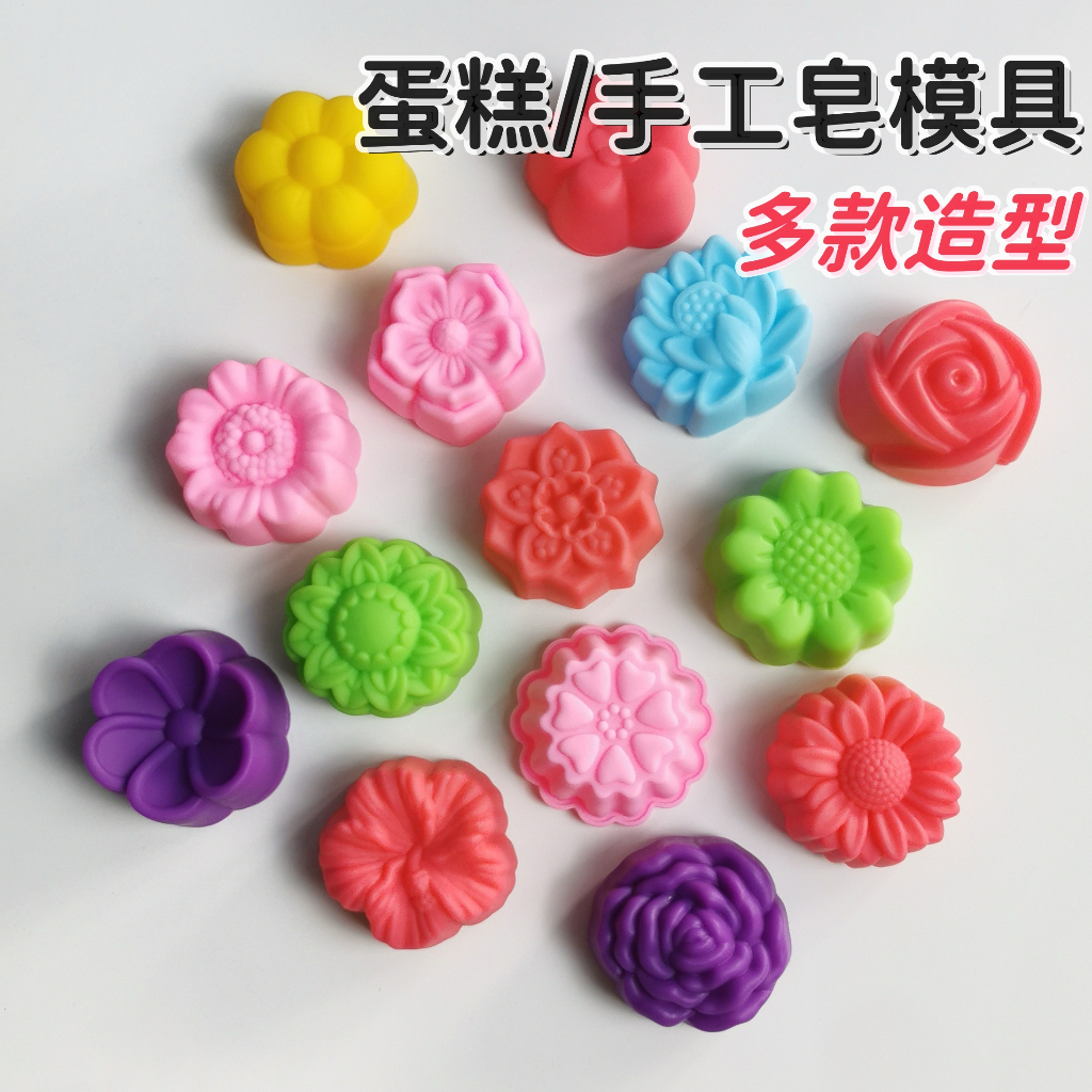 【附發票✅】🍊5cm加厚矽膠馬芬杯 冷凍 烤箱 蒸 手工皂模 具 矽膠模具 布丁果凍巧克力 蛋糕模具
