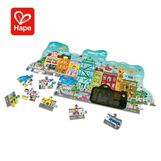 【德國Hape】動畫城市透視拼圖 兒童玩具 學習玩具