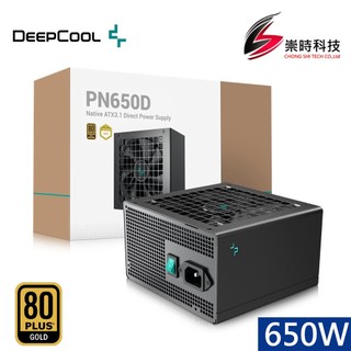 DeepCool 九州風神 PN650D/650W/80PLUS金牌/直出線/電源供應器/崇時電腦