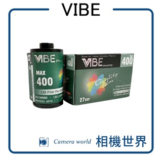 德國DE VIBE 135 彩色膠卷負片底片 ISO 400 27張【適用KODAK柯達 EKTAR H35】