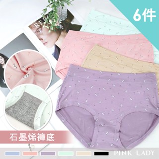 Pink Lady 蝶舞戀曲 石墨烯褲底 中高腰內褲 棉質內褲 三角內褲 小資首選 少女內褲 學生內褲 9909
