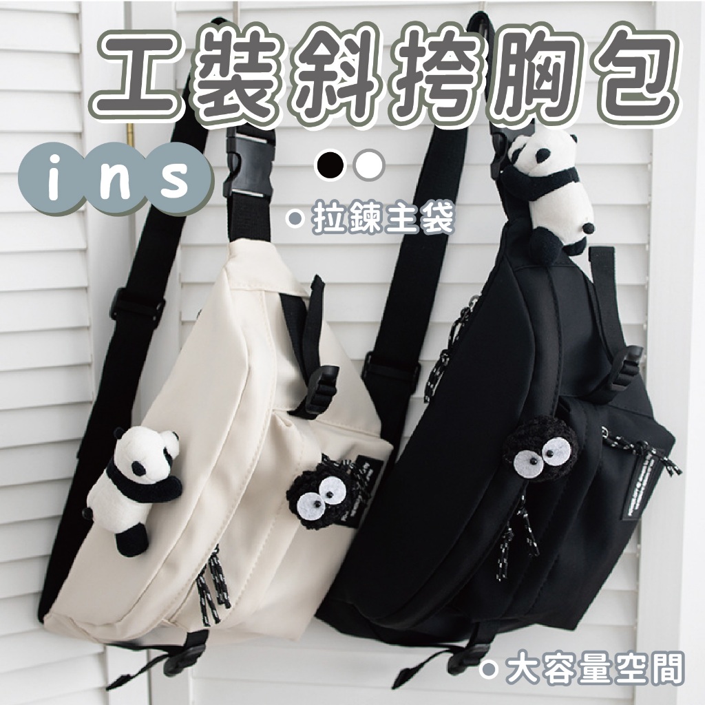 【現貨免運】韓國ins工裝斜挎胸包 百搭腰包 休閒包 斜挎包 胸包 腰包 手機包 包包男 胸包男