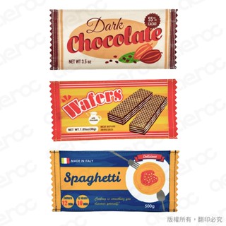 日本丸真 yup!創意收納包｜小零食袋系列 共3款