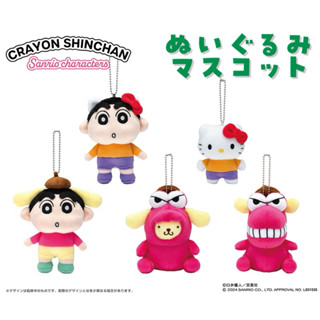日本 蠟筆小新×三麗鷗 聯名娃娃吊飾 SANRIO 凱蒂貓 布丁狗 專櫃 絨毛 hellokitty