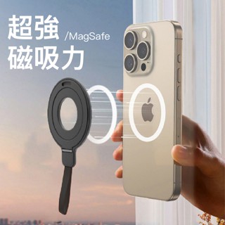 懶人指環支架 指環手機支架 Magsafe磁吸 手機支架 折疊支架 適用 iPhone 三星 OPPO 小米 手機殼支架