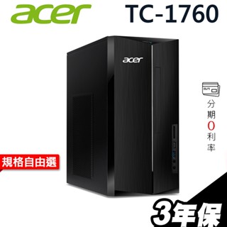 Acer Aspire TC-1760 家用電腦 i5-12400F/16G/1TB+512G SSD/P400/W11