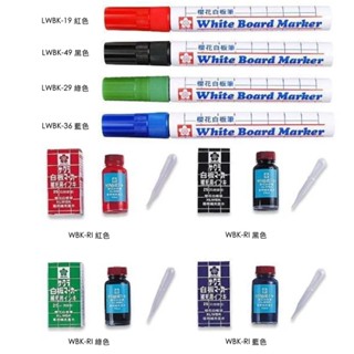 享亮文具樂園｜【櫻花】2.0mm 白板筆 LWBK/25cc 白板筆補充液 WBK
