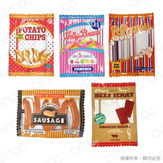 日本丸真 yup!創意收納包｜透明零食袋系列 共5款