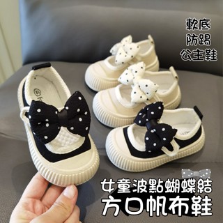 ❤️Annie❤️女童波點蝴蝶結方口帆布鞋 童鞋 幼兒園鞋 公主鞋 兒童平底鞋 布鞋 懶人鞋 中小童鞋 室內鞋 娃娃鞋