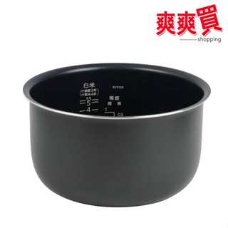 TIGER虎牌原廠公司貨 JBV-S10R/S18R專用內鍋 JBV1320/JBV1321