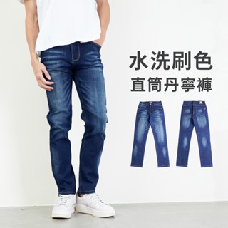 【衝評回饋價】牛仔褲 小直筒牛仔褲 牛仔褲男 牛仔長褲 小直筒 修身 彈性 水洗刷色 M-3L 臺灣現貨 #5701