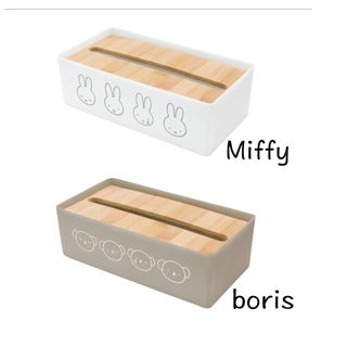 日本 miffy 米菲兔 波里斯 Boris 紙巾盒 衛生紙盒 米飛兔 衛生紙收納 面紙