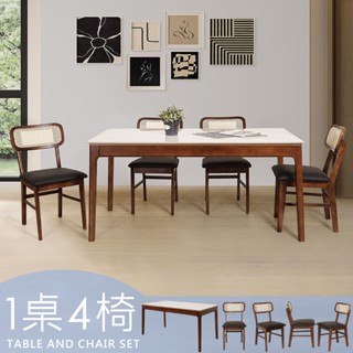 YoStyle 傑理巖板餐桌椅組(一桌四椅)-黑色 桌子椅子 北歐風 實木桌椅 免組裝