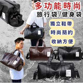 多功能收納袋 旅行包 旅行袋 健身包 收納袋 收納包時尚男瑜伽包 運動訓練包 便攜旅行包 包包 手提袋 收納袋 手提袋