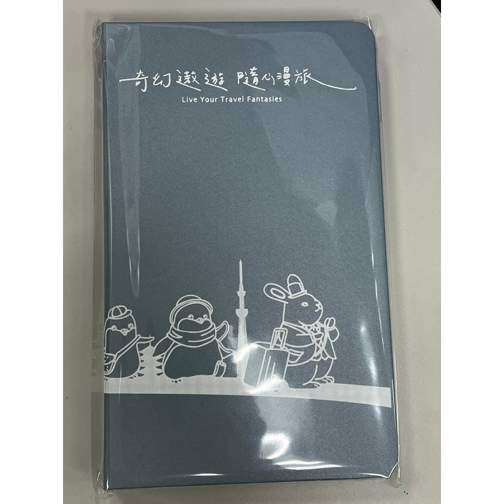 （限量收藏）華航筆記本 中華航空筆記本 奇幻遨遊