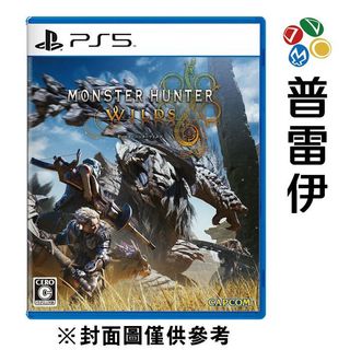 【PS5】魔物獵人 荒野 Monster Hunter Wilds《中文版》【普雷伊】